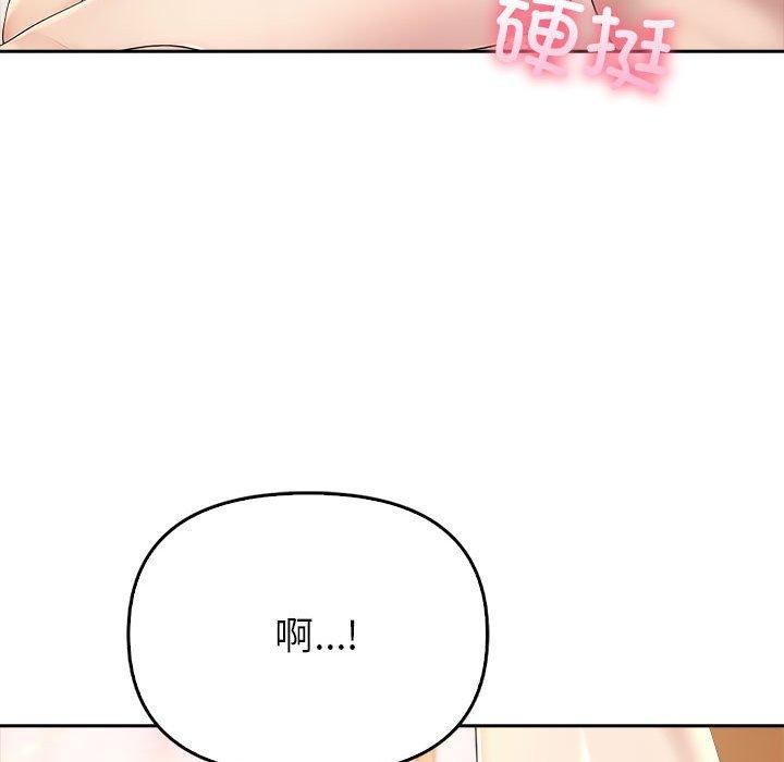 《夫婦遊戲》漫画 第5話