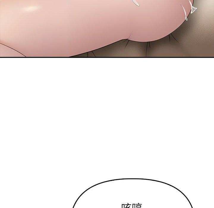 《夫婦遊戲》漫画 第5話