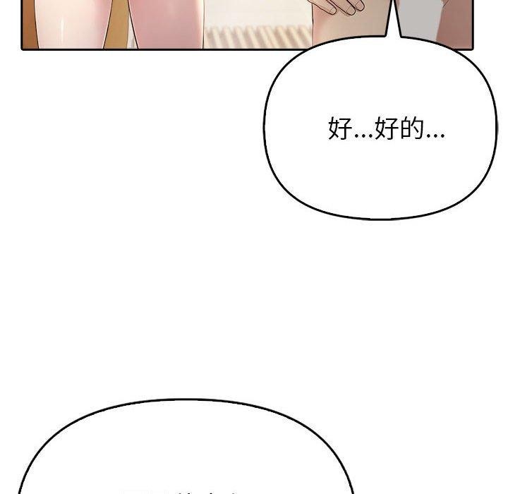《夫婦遊戲》漫画 第5話
