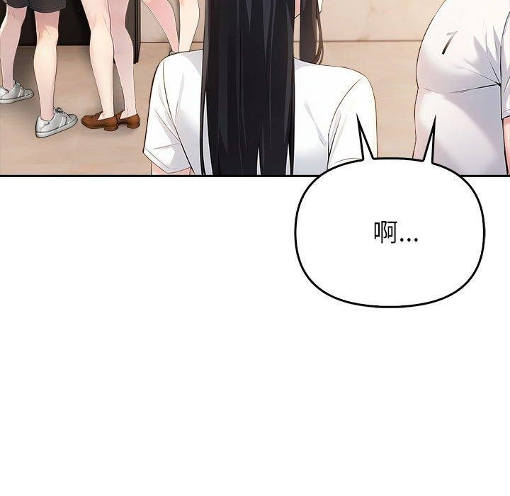 《夫婦遊戲》漫画 第5話
