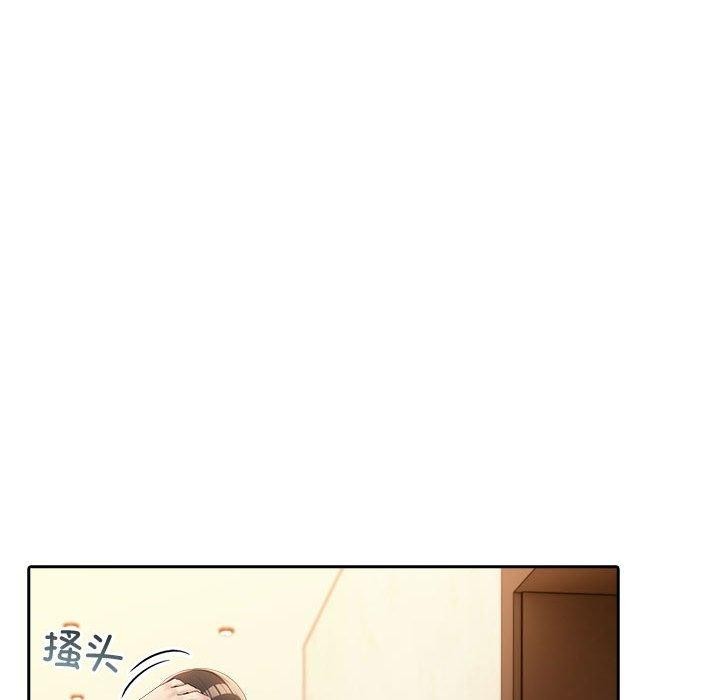 《夫婦遊戲》漫画 第5話