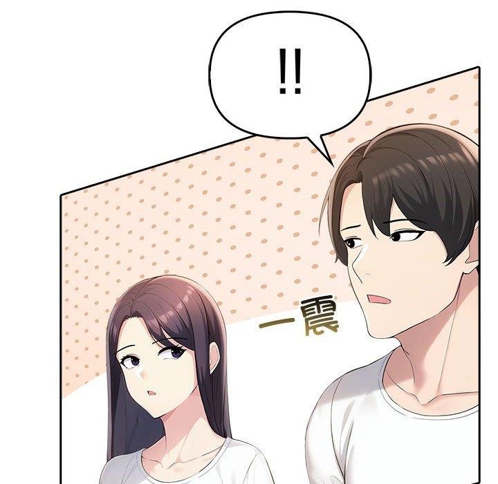 《夫婦遊戲》漫画 第5話