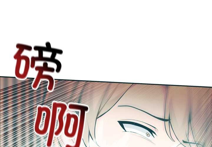 《夫婦遊戲》漫画 第50話