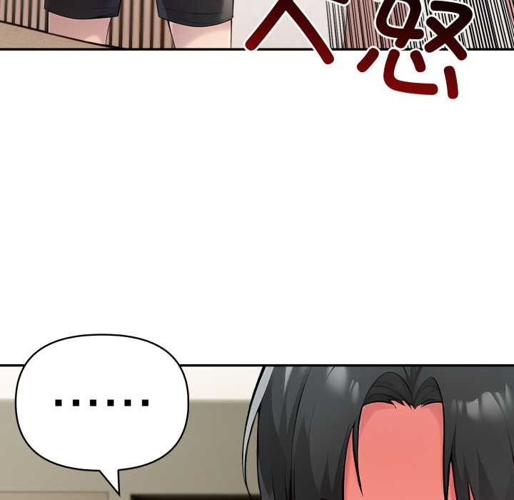 《夫婦遊戲》漫画 第50話