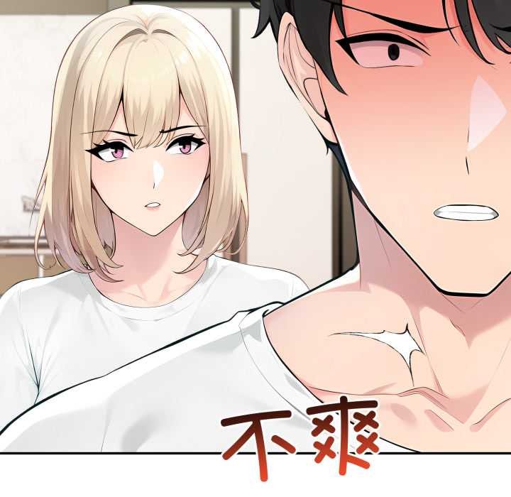 《夫婦遊戲》漫画 第50話