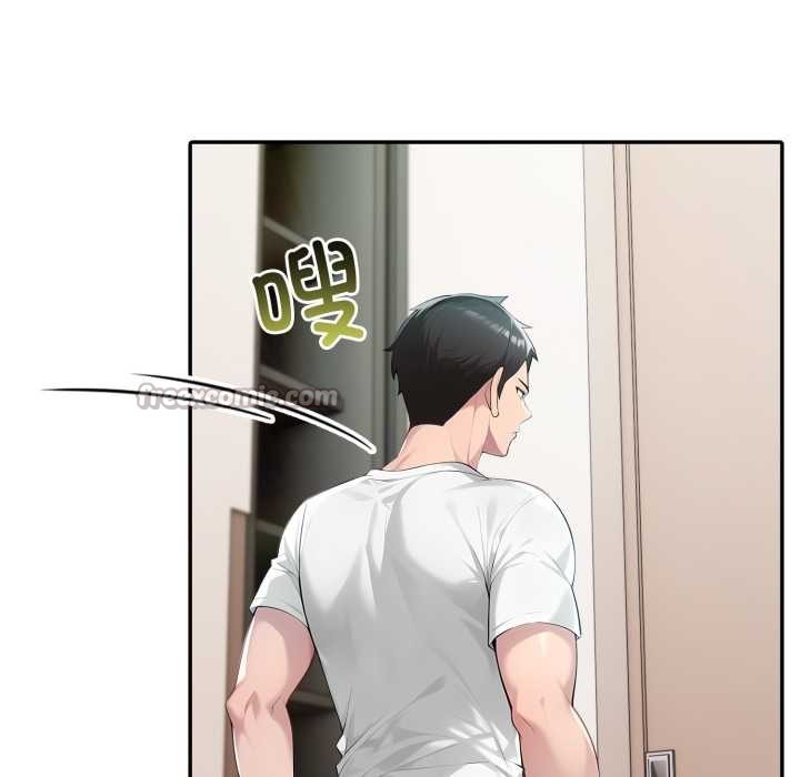 《夫婦遊戲》漫画 第50話