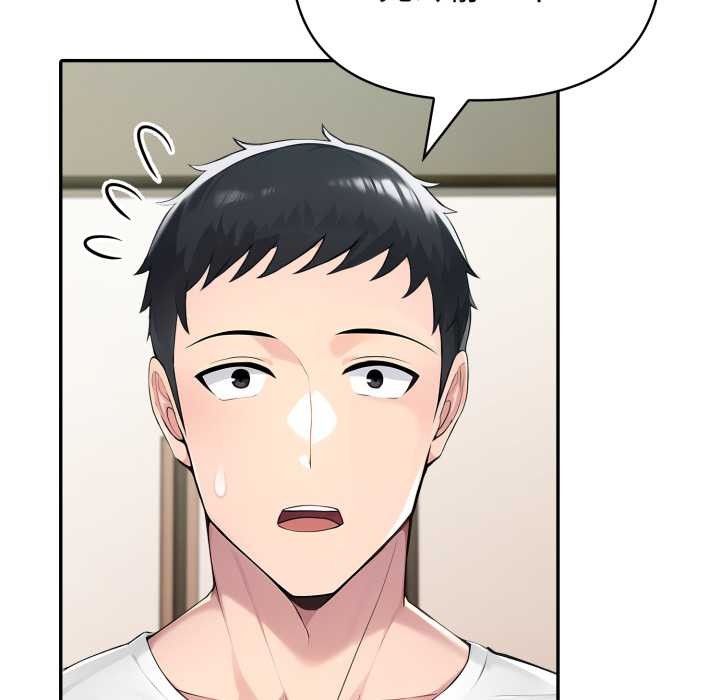 《夫婦遊戲》漫画 第50話