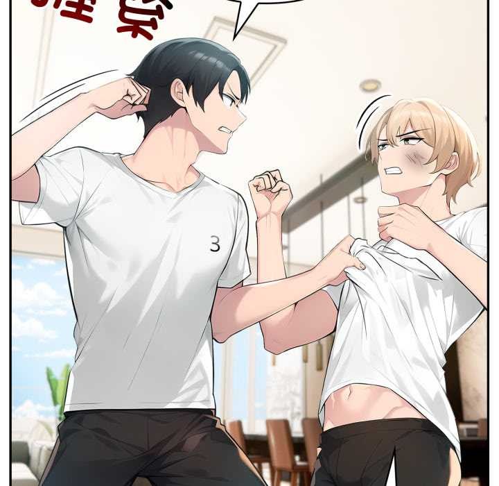 《夫婦遊戲》漫画 第50話