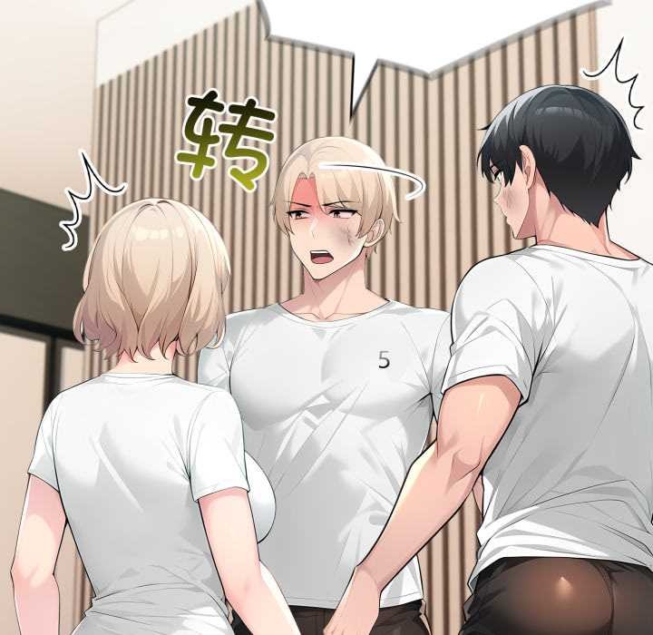 《夫婦遊戲》漫画 第50話