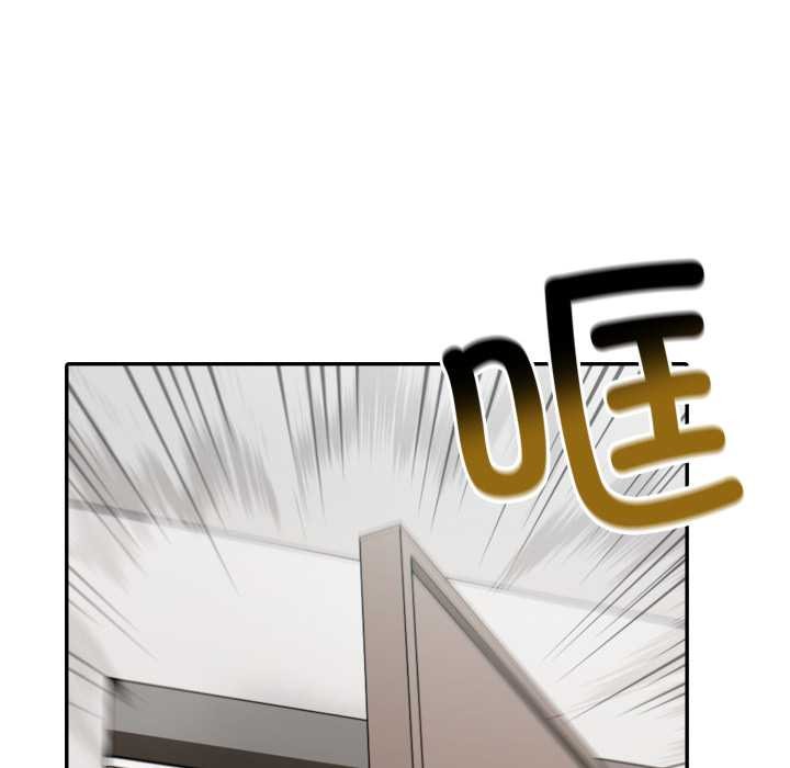 《夫婦遊戲》漫画 第50話