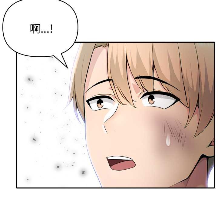 《夫婦遊戲》漫画 第50話