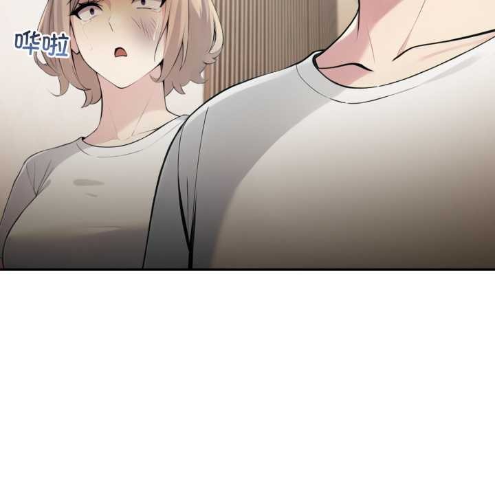 《夫婦遊戲》漫画 第50話