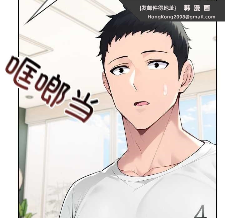 《夫婦遊戲》漫画 第50話