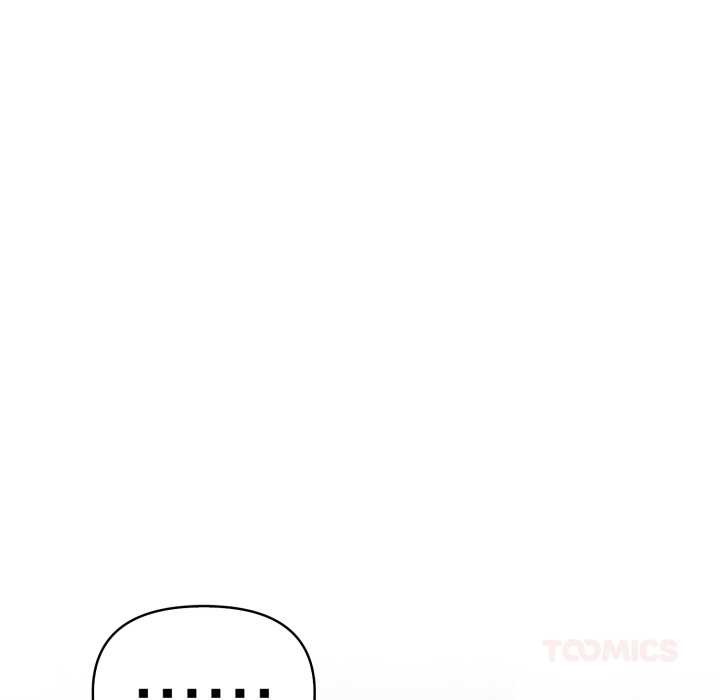 《夫婦遊戲》漫画 第50話