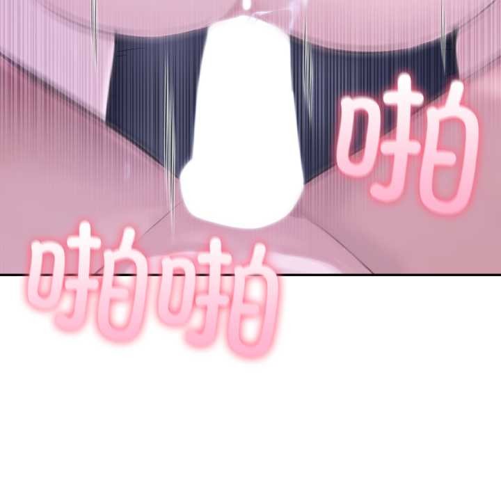 《夫婦遊戲》漫画 第50話