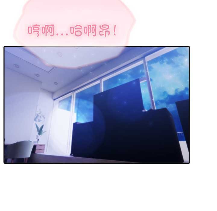 《夫婦遊戲》漫画 第50話