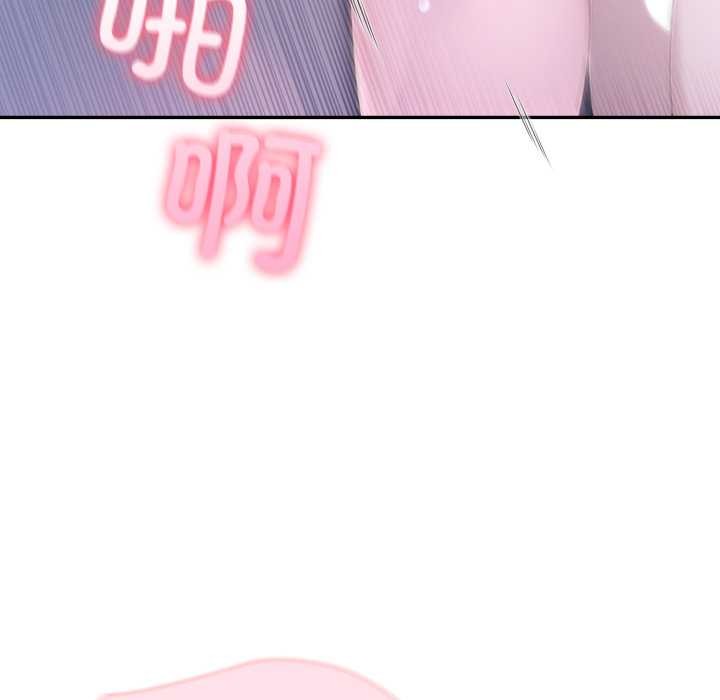 《夫婦遊戲》漫画 第50話