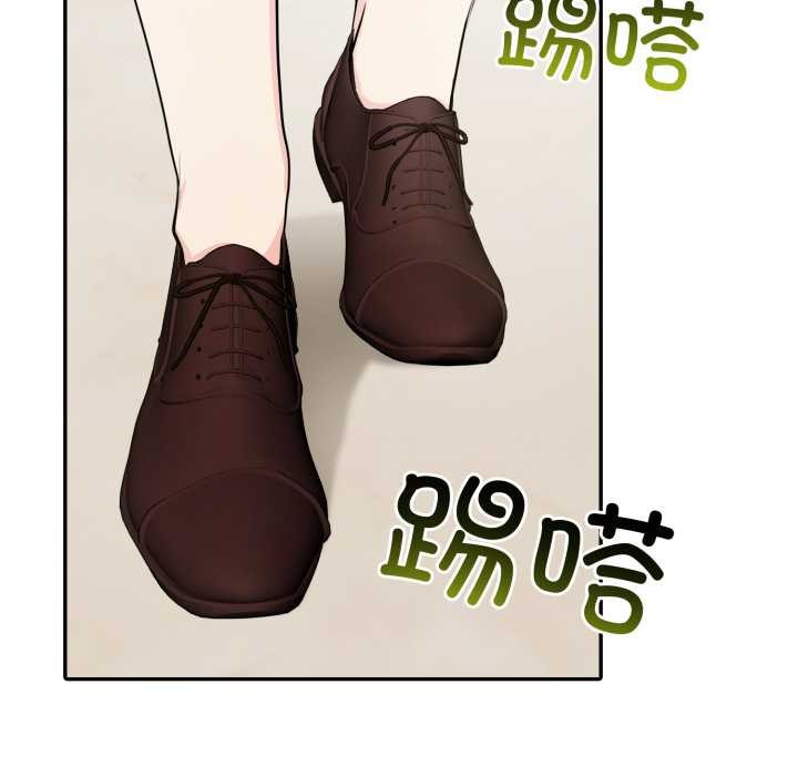 《夫婦遊戲》漫画 第50話