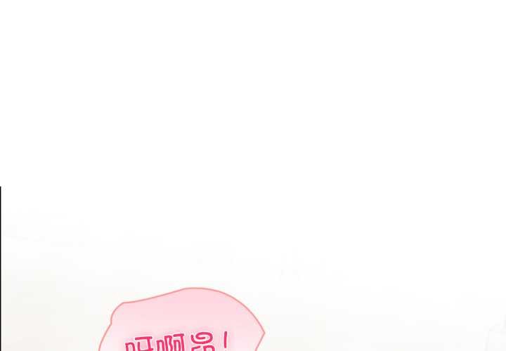 《夫婦遊戲》漫画 第53話