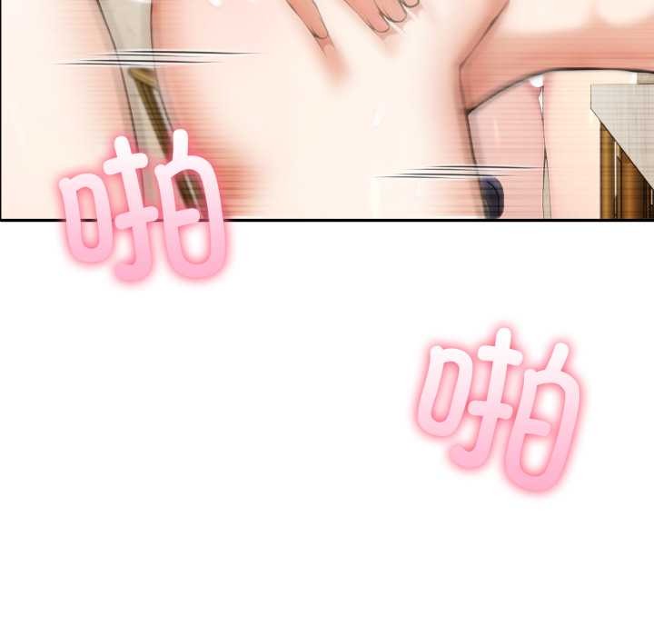 《夫婦遊戲》漫画 第53話