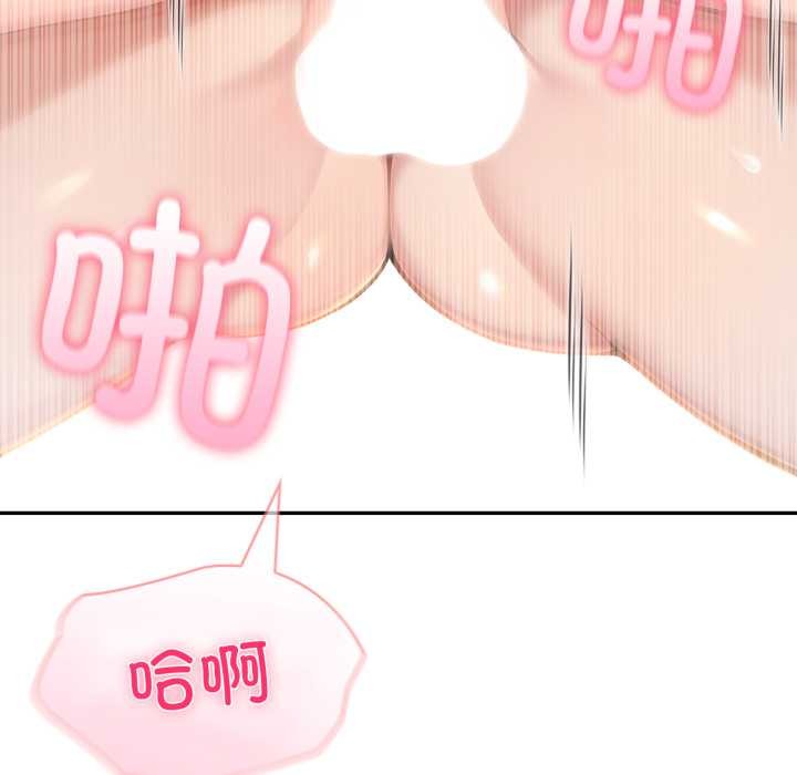 《夫婦遊戲》漫画 第53話