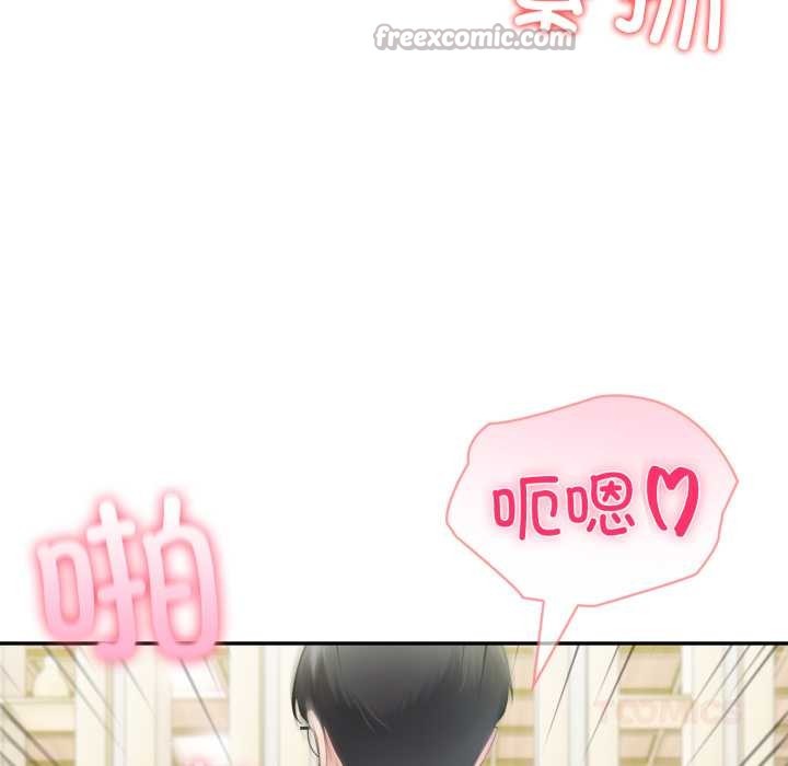 《夫婦遊戲》漫画 第53話