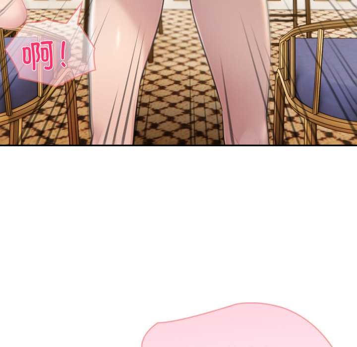 《夫婦遊戲》漫画 第53話