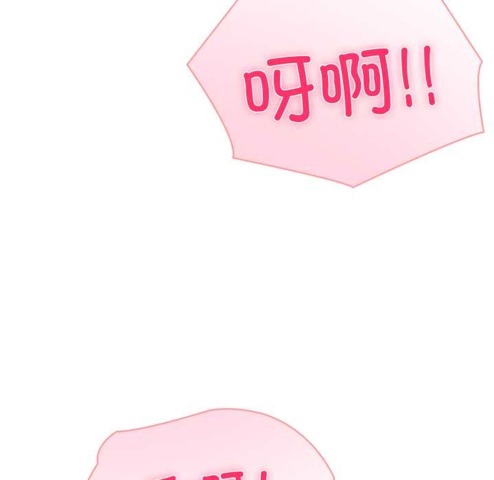 《夫婦遊戲》漫画 第53話