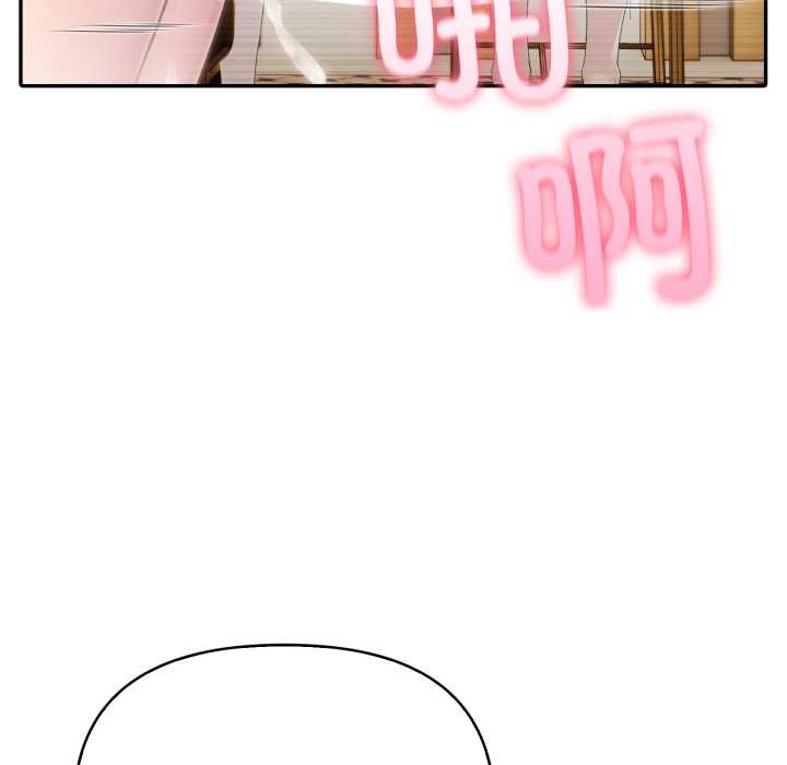 《夫婦遊戲》漫画 第53話