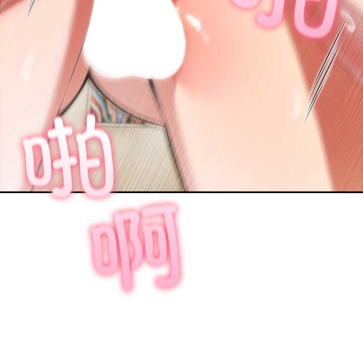 《夫婦遊戲》漫画 第53話