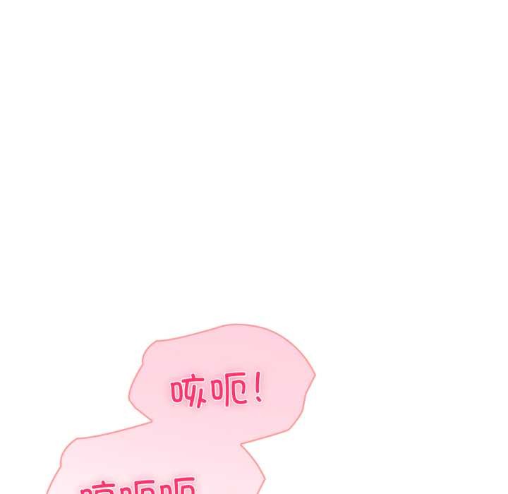 《夫婦遊戲》漫画 第53話