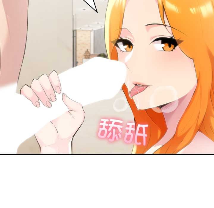 《夫婦遊戲》漫画 第53話