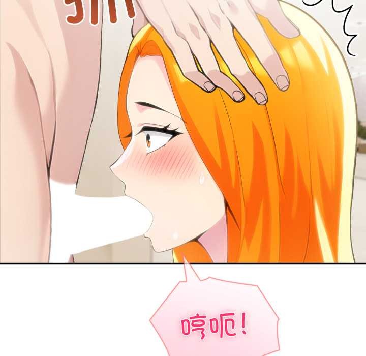 《夫婦遊戲》漫画 第53話