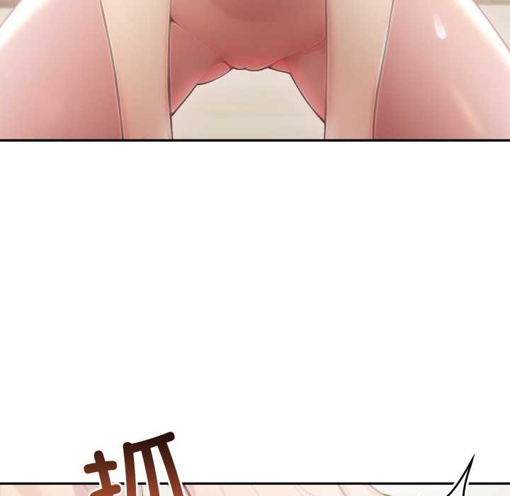 《夫婦遊戲》漫画 第53話