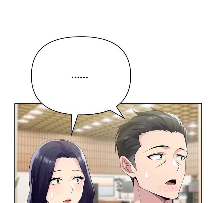 《夫婦遊戲》漫画 第53話