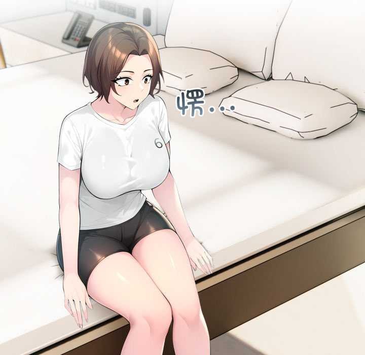 《夫婦遊戲》漫画 第53話