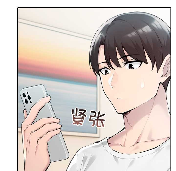 《夫婦遊戲》漫画 第53話