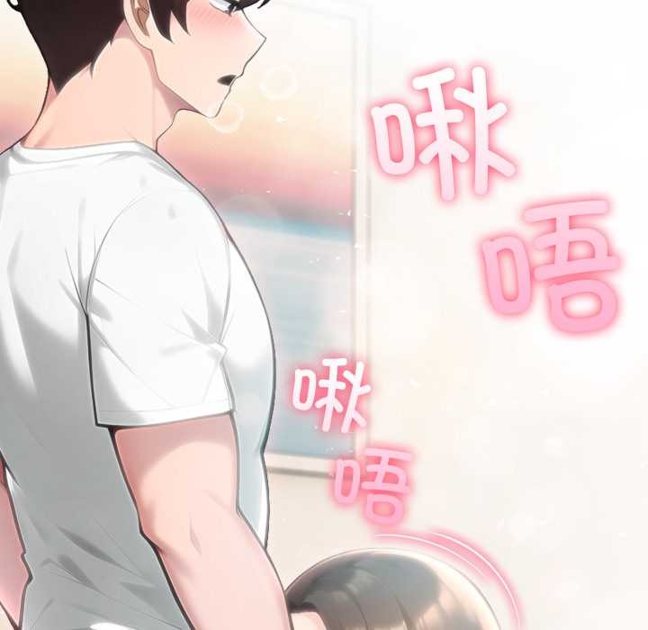 《夫婦遊戲》漫画 第53話