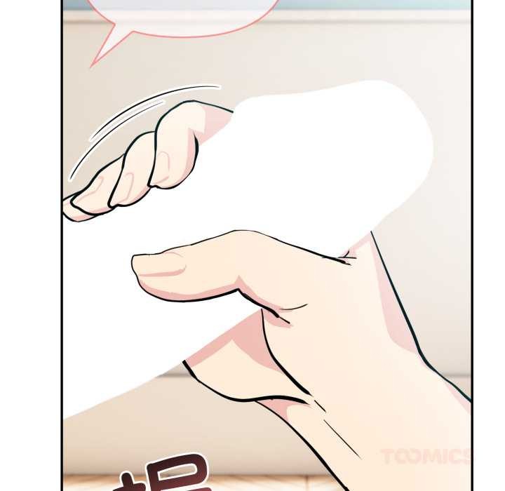 《夫婦遊戲》漫画 第54話