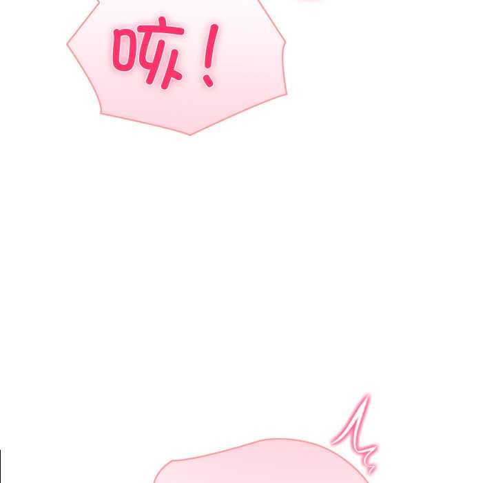 《夫婦遊戲》漫画 第54話