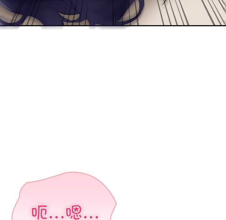 《夫婦遊戲》漫画 第54話