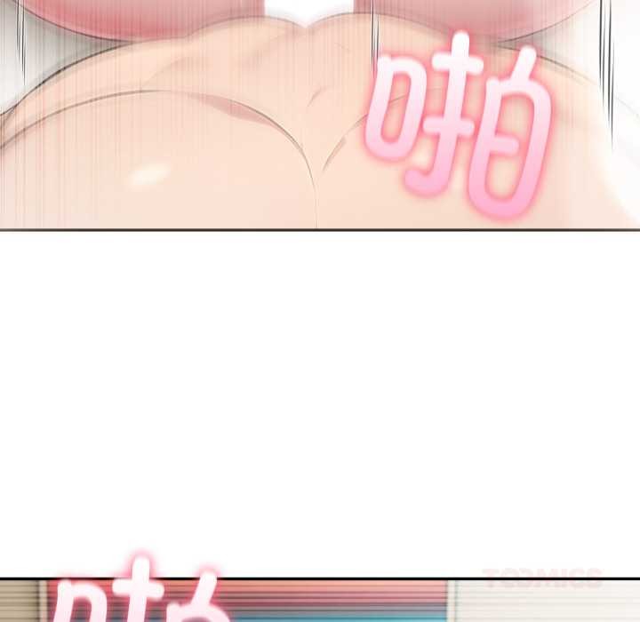 《夫婦遊戲》漫画 第54話