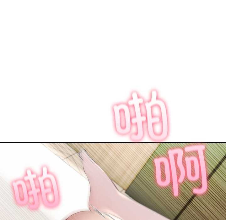 《夫婦遊戲》漫画 第54話