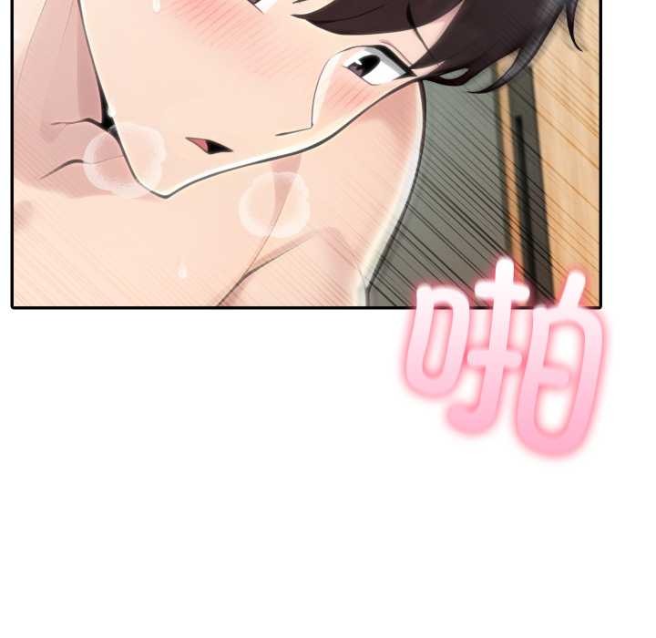 《夫婦遊戲》漫画 第54話