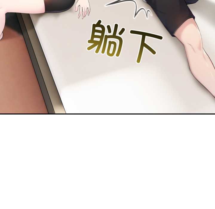 《夫婦遊戲》漫画 第54話