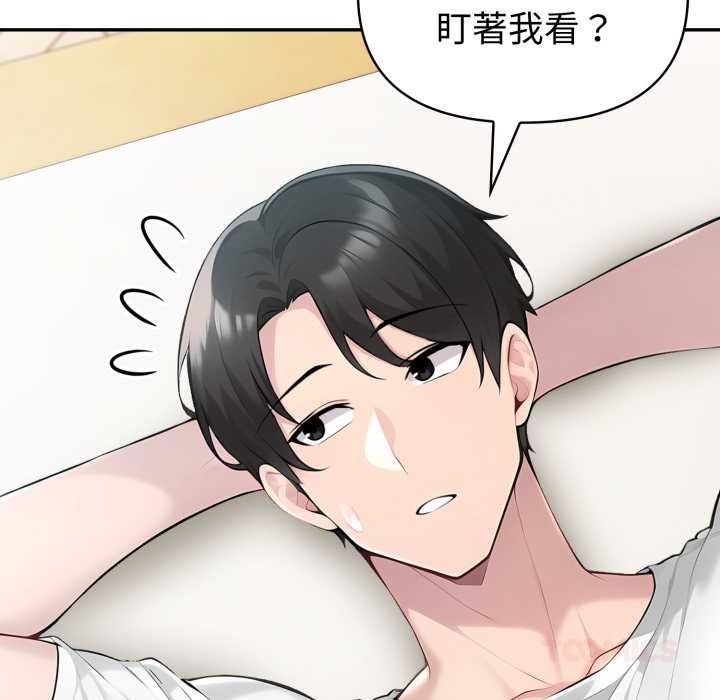 《夫婦遊戲》漫画 第54話