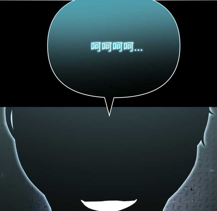 《夫婦遊戲》漫画 第54話