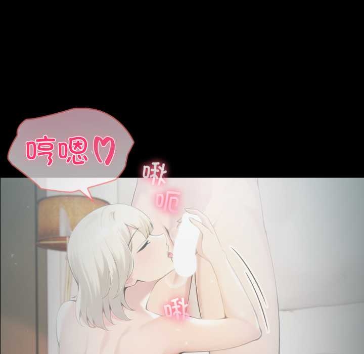 《夫婦遊戲》漫画 第55話