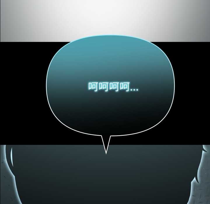 《夫婦遊戲》漫画 第55話