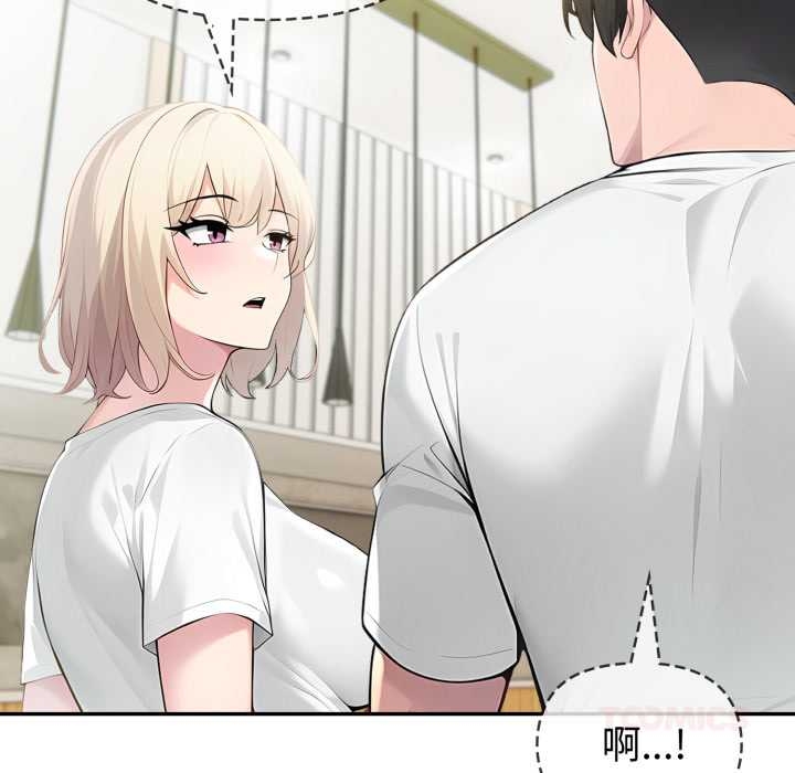 《夫婦遊戲》漫画 第55話